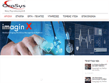 Tablet Screenshot of orasys.com.gr